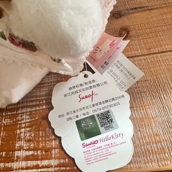 Hello Kitty Stuff Toy - Picture 5 of 5